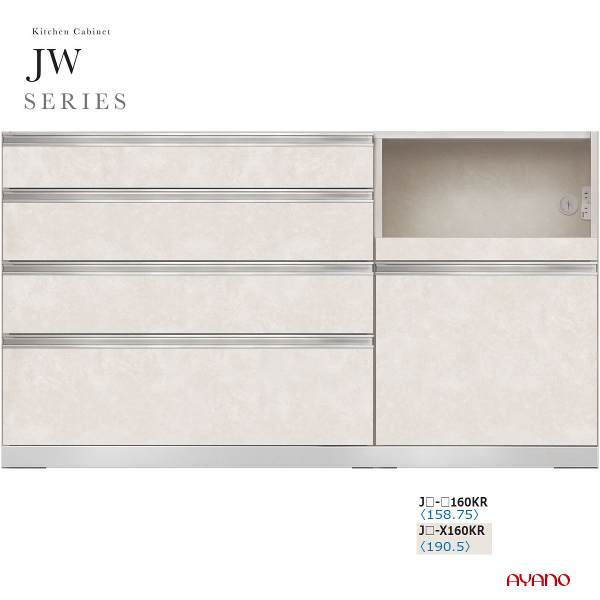 綾野製作所 JWシリーズ 食器棚 キッチンボード キッチンカウンター レンジ台 下台 幅160 奥行50 JW-160KR【条件付き一部地域開梱設置無料】 76,835円