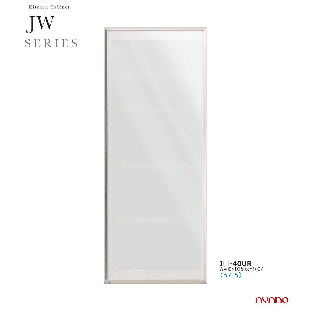 綾野製作所 JWシリーズ 食器棚 キッチンボード 上台 ガラス 開戸 右開き 幅40 JW-40UR【条件付き一部地域開梱設置無料】
