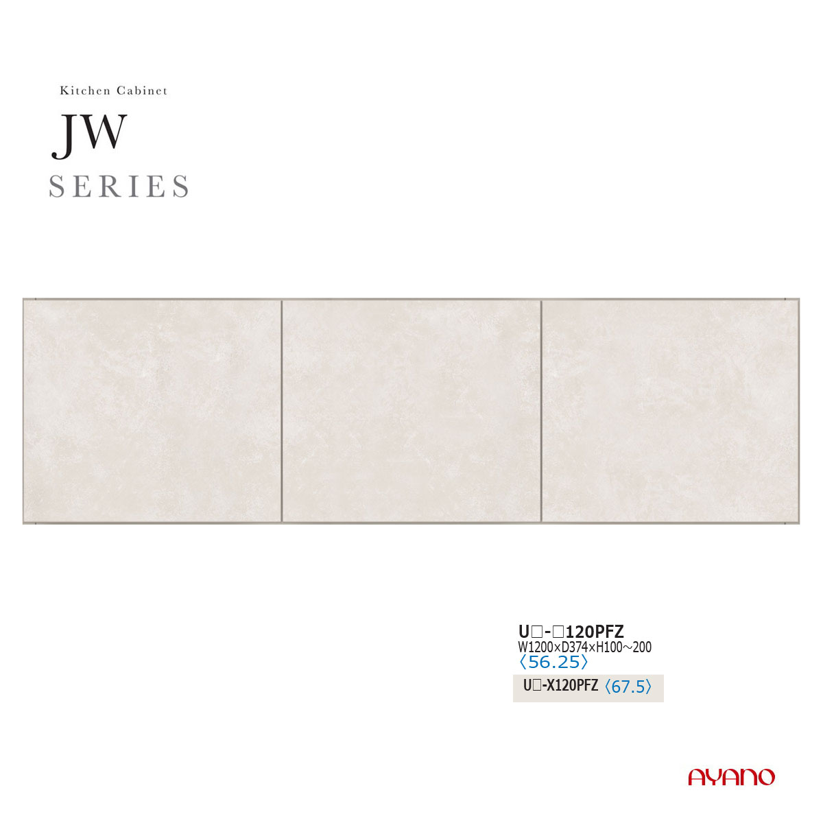 綾野製作所 JWシリーズ 食器棚 キッチンボード 上置 板扉 両開き 観音開き 完成品 天井突っ張り 耐震パネル ロータイプ 白 ホワイト 国産 日本製 幅120 奥行37 高さ10～20 UW-120PFZ【条件付き一部地域開梱設置無料】 38,610円