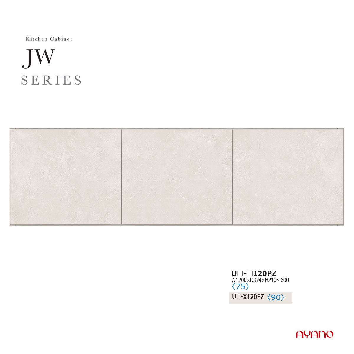 綾野製作所 JWシリーズ 食器棚 キッチンボード 上置 板扉 両開き 観音開き 完成品 天井突っ張り 耐震パネル 白 ホワイト 国産 日本製 幅120 奥行37 高さ21~60 UW-120PZ【条件付き一部地域開梱設置無料】