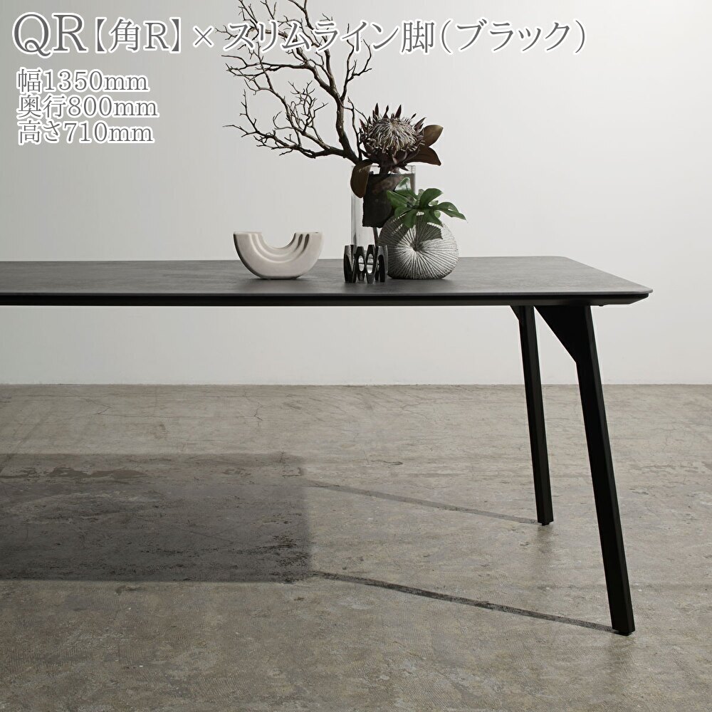 楽天市場】綾野製作所 角R ダイニングテーブル REGLE レグル SK スリム