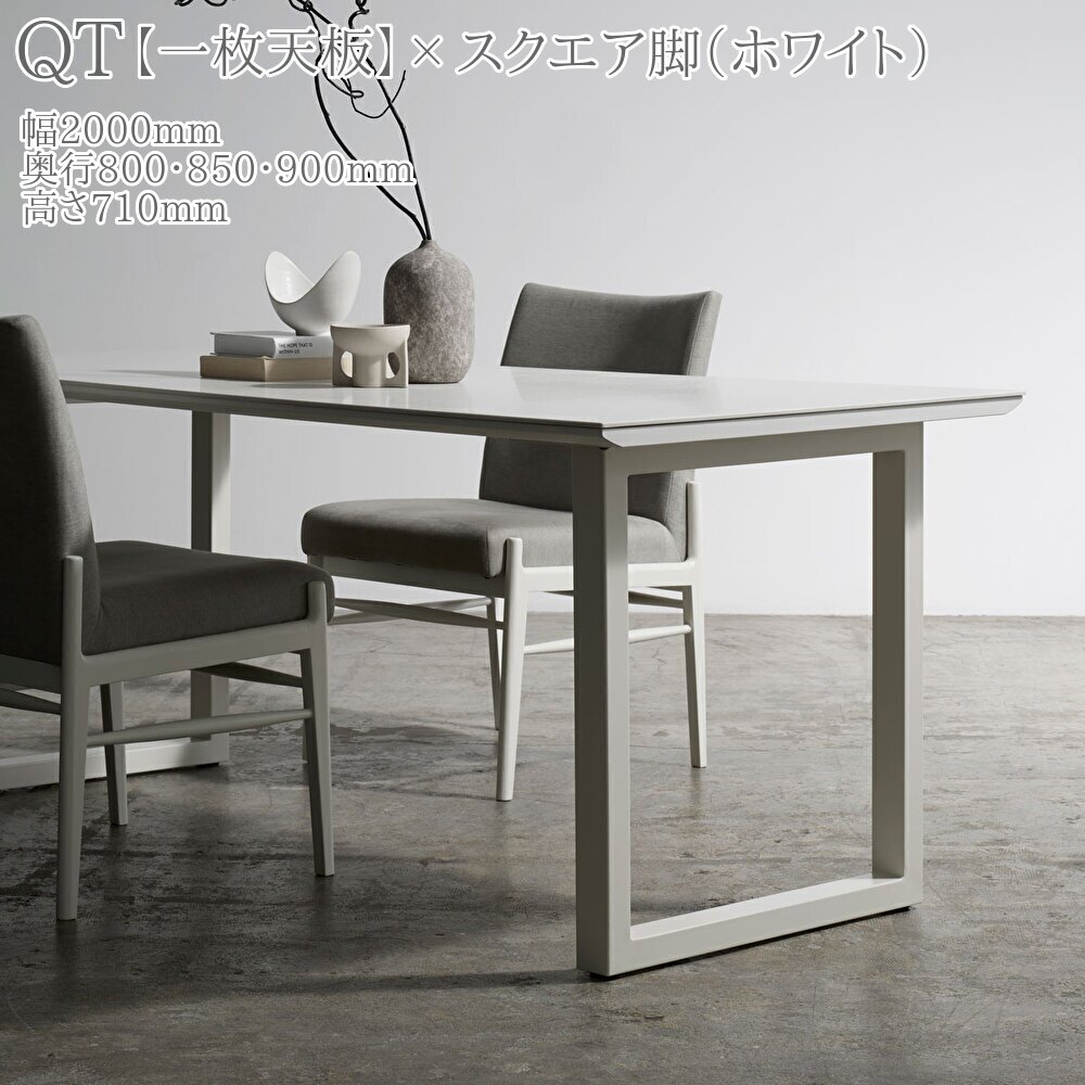 イ台　　　　綾野製作所ダイニングテーブル AYANO（綾野製作所）ダイニングテーブル「REGLE（レグル）QC