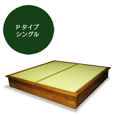 【値下げ可】飛騨フォレスト 和紙畳ベッド セミダブル230×170×24cm 値下げ可】飛騨フォレスト 和紙畳ベッド セミダブル230×170×24cm