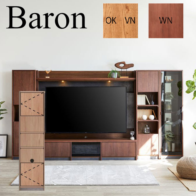モーブル Baron バロン 42 キャビネット A リビング 収納 幅42 奥行36 高さ160 ナチュラル ブラウン 国産 完成品