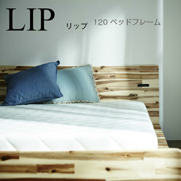 楽天市場】モーブル TRUCK トラック ベッド フレームのみ