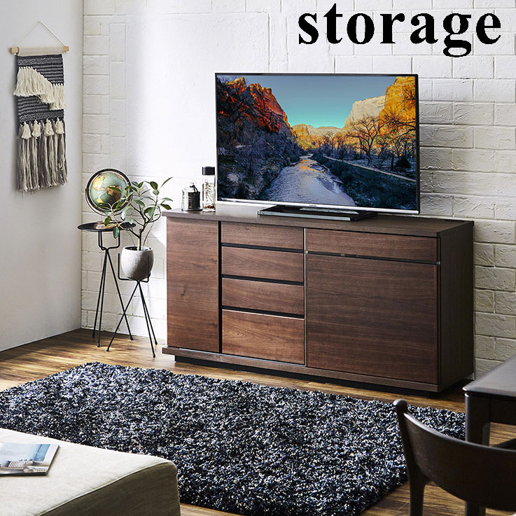 モーブル storage ストレージ 150 サイドボード 収納 キャビネット 引出 開扉 幅150 奥行42 高さ75 国産 完成品【一部地域開梱設置無料】
