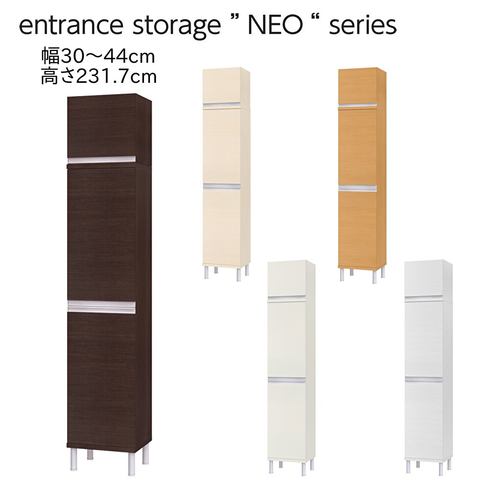 幅購入注文 シューズボックス席 NEO ネオ 扉手合い 上置付 幅30～44珊 奥ふかさ35珊 高さ232珊 サボ箱 靴箱 部屋の入り口 納める 1珊切りこみ 国産 日本製 白いこと 自然的 赤銅色