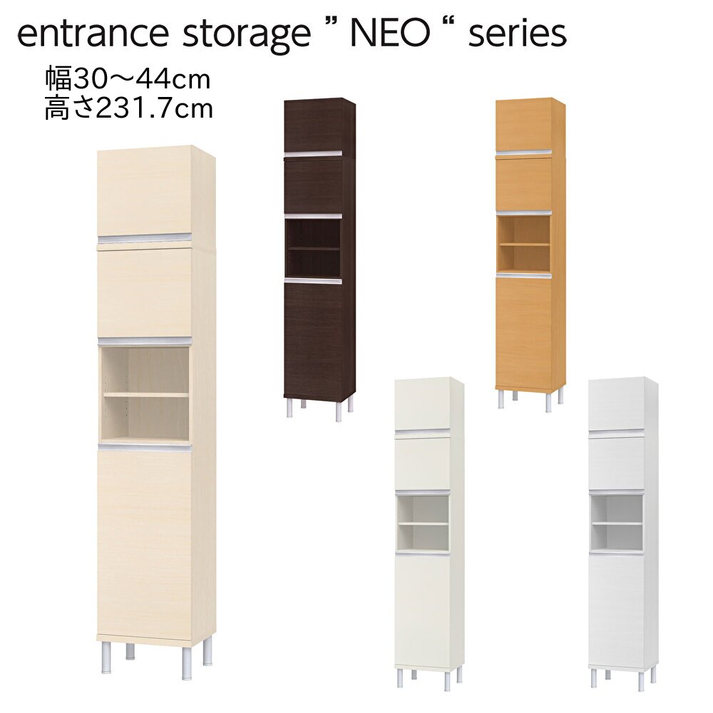 幅購入注文 シューズボックス席 NEO ネオ 中あき場所手合い 上置付 幅30～44珊 奥ふかさ35珊 高さ232珊 サボ箱 靴箱 部屋の入り口 納める 1珊切りこみ 国産 日本製 白いこと 自然的 赤銅色
