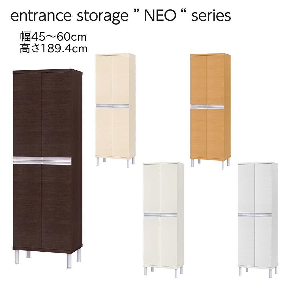 幅購入注文 シューズボックス席 NEO ネオ 扉手合い 幅45～60珊 奥ふかさ35珊 高さ189珊 サボ箱 靴箱 部屋の入り口 納める 1珊切りこみ 国産 日本製 白いこと 自然的 赤銅色
