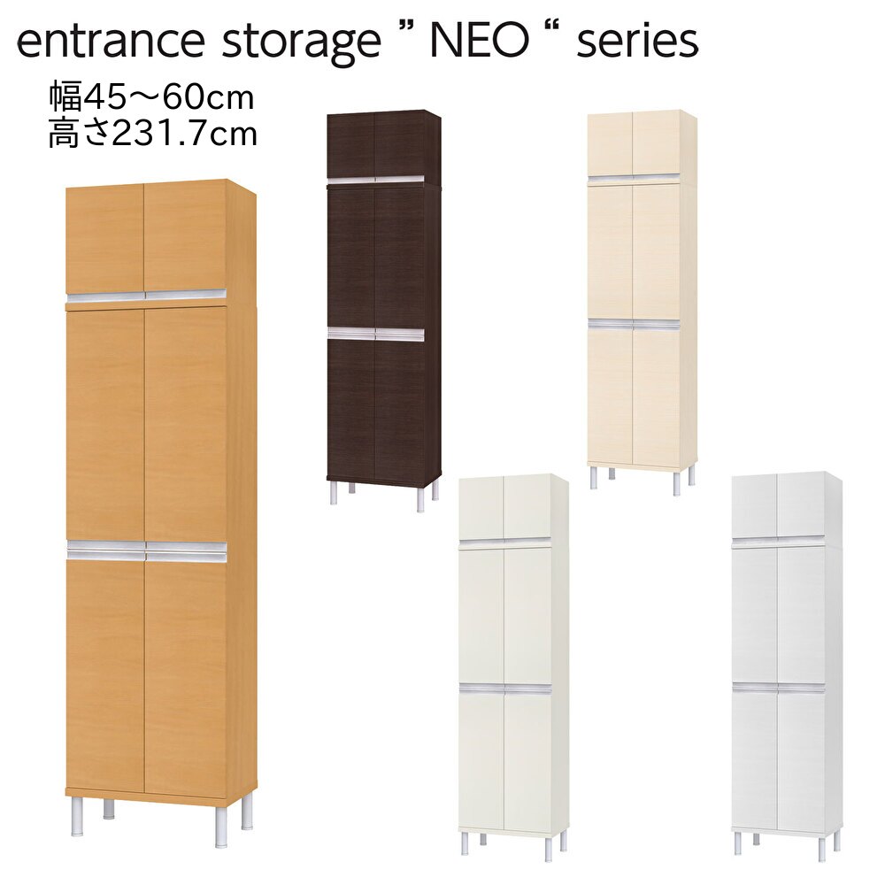 幅購入注文 シューズボックス席 NEO ネオ 扉手合い 上置付 幅45～60珊 奥ふかさ35珊 高さ232珊 サボ箱 靴箱 部屋の入り口 納める 1珊切りこみ 国産 日本製 白いこと 自然的 赤銅色