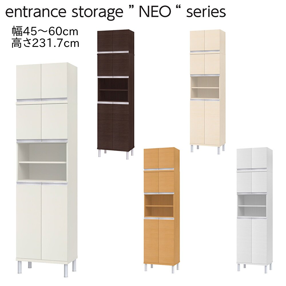 幅購入注文 シューズボックス席 NEO ネオ 中あき場所手合い 上置付 幅45～60珊 奥ふかさ35珊 高さ232珊 サボ箱 靴箱 部屋の入り口 納める 1珊切りこみ 国産 日本製 白いこと 自然的 赤銅色
