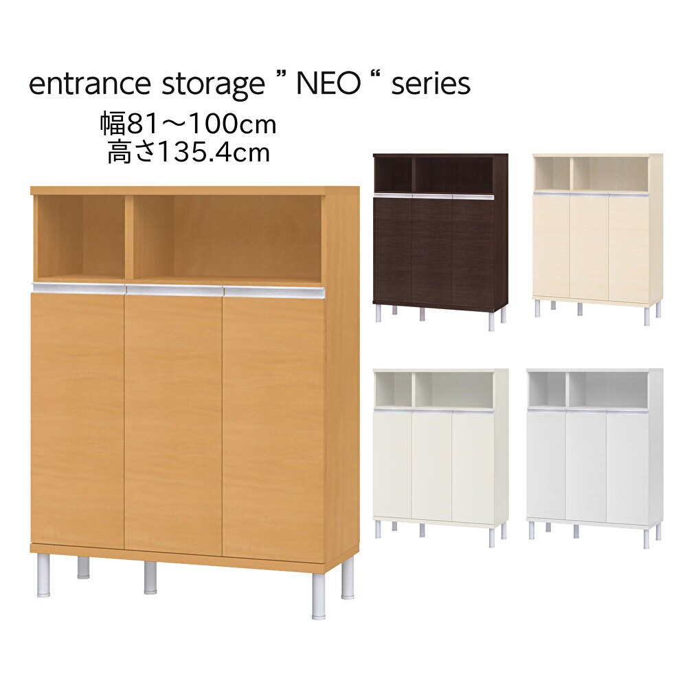 幅購入注文 シューズボックス席 NEO ネオ 幅81～100珊 奥ふかさ35珊 高さ135珊 サボ箱 靴箱 部屋の入り口 納める 1珊切りこみ 国産 日本製 白いこと 自然的 赤銅色