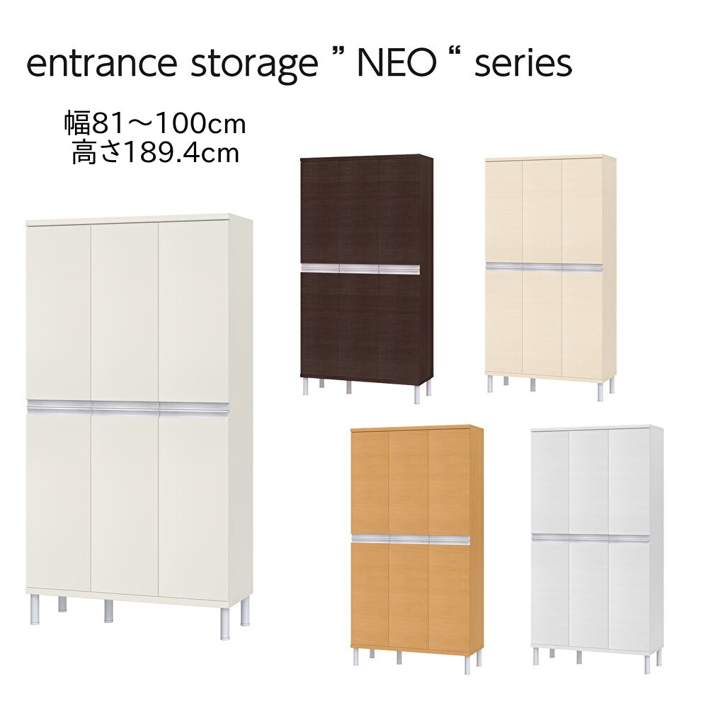 幅購入注文 シューズボックス席 NEO ネオ 扉手合い 幅81～100珊 奥ふかさ35珊 高さ189珊 サボ箱 靴箱 部屋の入り口 納める 1珊切りこみ 国産 日本製 白いこと 自然的 赤銅色