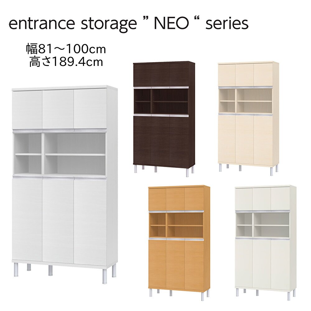 幅購入注文 シューズボックス席 NEO ネオ 中あき場所手合い 幅81～100珊 奥ふかさ35珊 高さ189珊 サボ箱 靴箱 部屋の入り口 納める 1珊切りこみ 国産 日本製 白いこと 自然的 赤銅色