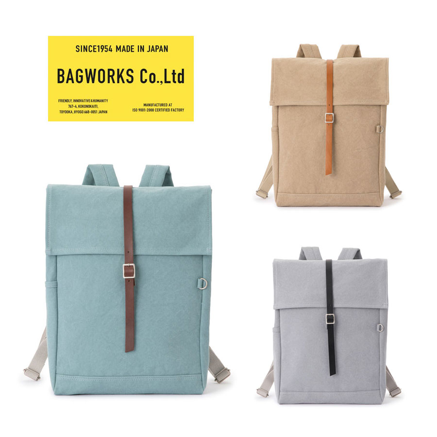 BAGWORKS 御徒面子ワークス  BOYSCOUTSMAN2 ボーイスカウトマン2 うしろ側 bag 鞄 鞄 かばん A4大きさ相応う 背嚢