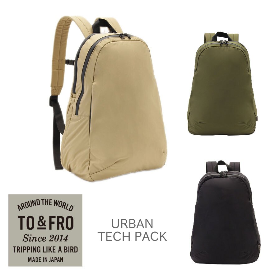 TO＆FRO URBAN -TECH PACK- ビジネスバッグ バックパック 撥水 防水 PC パソコン 軽量 止水ダブルジップ