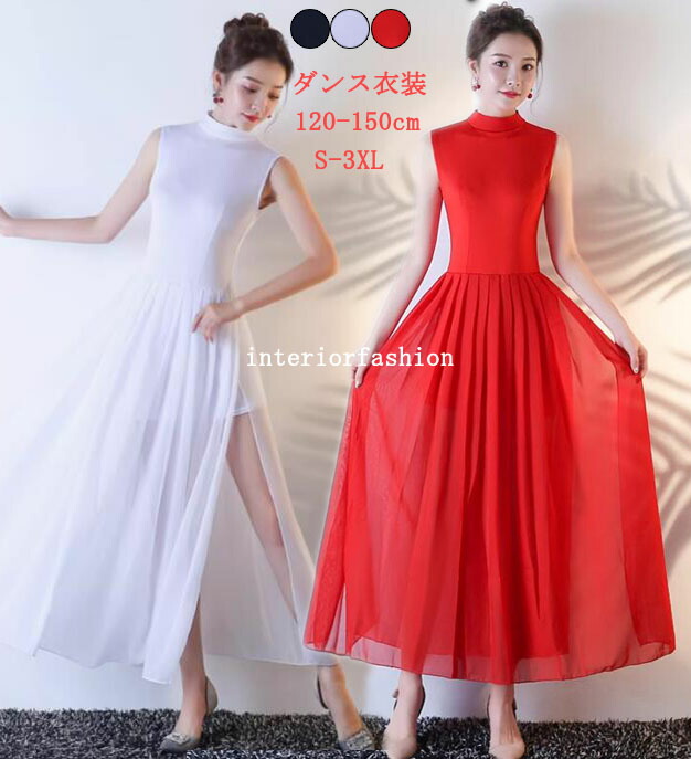 SORELI日本製社交ダンスワンピースSizeM 当社仕入】新品・社交ダンス・ワンピース・JDS【25-03・落ち感が