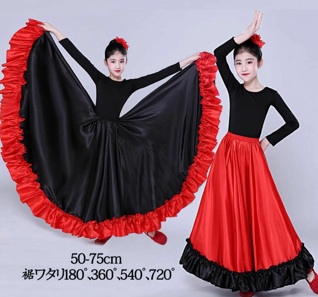 楽天市場】フラメンコ 衣装 スカート 練習着 ダンス スペイン かわいい
