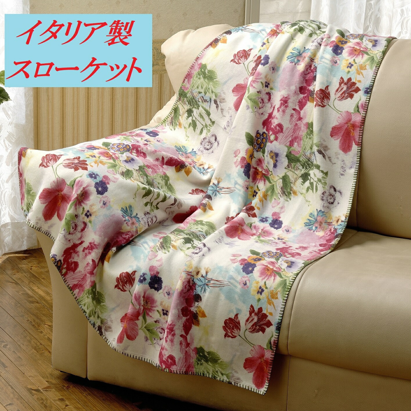 楽天市場】スロー ピンク & オフホワイト Lene Bjerre Friola