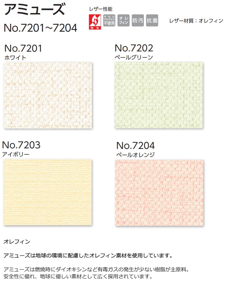最新人気 楽天市場 間仕切 アコーデオンカーテン アミューズ 71 74 インテリアカタオカ 信頼 Www Angelamobilemakeup Com