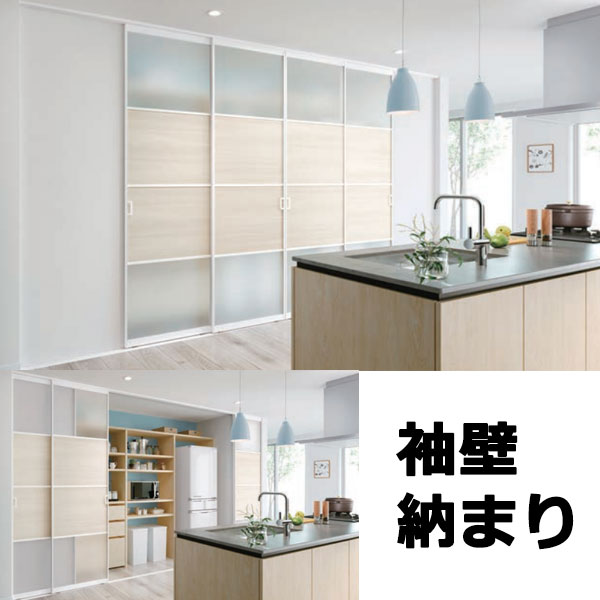 楽天市場】間仕切 プレイス スウィング オプション 袖壁納まり