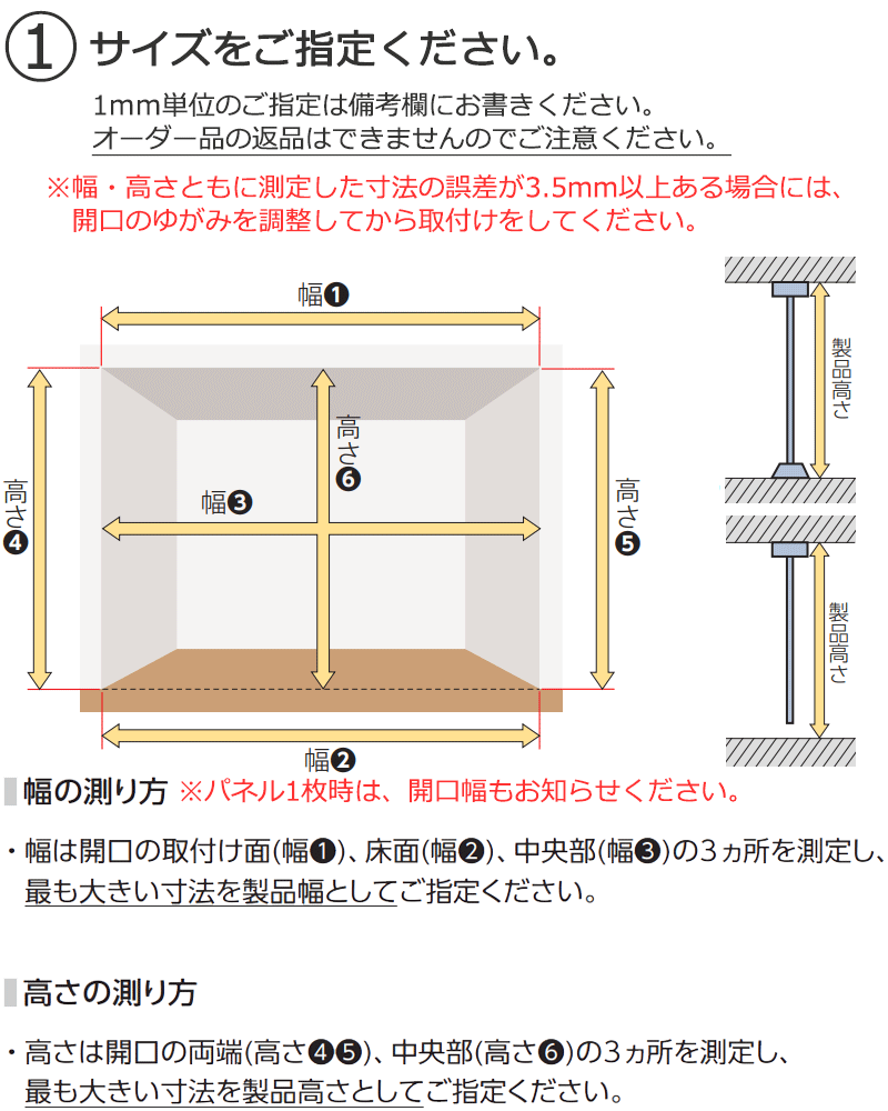 スリム スタイリッシュなデザイン スウィング 引戸 インテリアカタオカ間仕切り 機能性のパネル間仕切り1mm単位でオーダー スリム 送料無料 プレイス 間仕切 オーダー プレイス スウィング プレイス タチカワ 引戸 折戸 安い おしゃれ パネル間仕切り パーテーション