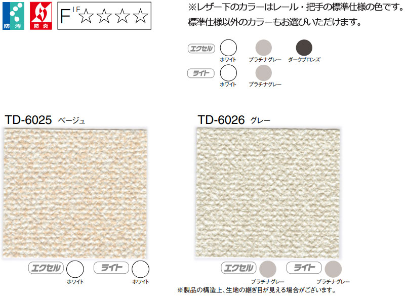 人気定番 ＴＲＵＳＣＯ ツールワゴン フェニックスワゴン 省音