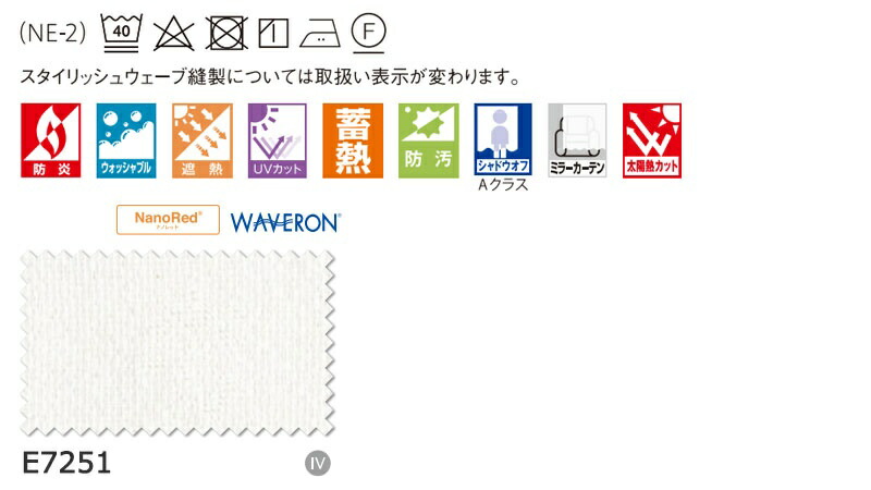 偉大な日本正規品 のspec セラヴィ プレーンシェード Cestlavie 約1 5倍ヒダ インテリアカタオカアスワンのオーダーカーテン アスワン High セ ラ ヴィ Cestla レースカーテン ハイグレード縫製 Cestlavie Lace E7251 カーテン プレーンシェード Vie デザインと品質に 偉大な日本正規品 のspec セラヴィ プレーンシェード Cestlavie 約1 5倍ヒダ インテリアカタオカアスワンのオーダーカーテン アスワン High セ ラ ヴィ Cestla レースカーテン ハイグレード縫製 Cestlavie Lace E7251 カーテン プレーンシェード Vie デザインと品質に