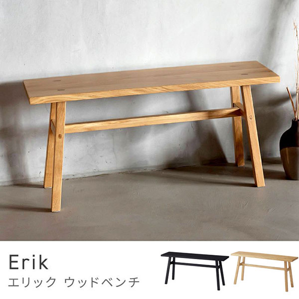 【送料無料】 ROOM ESSENCE Vol.29 スツール MTK-361 ベンチ