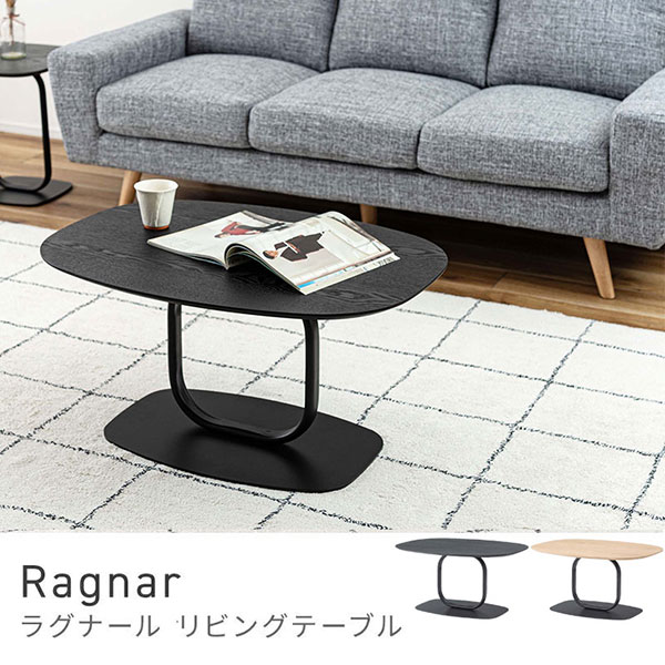 【送料無料】 ROOM ESSENCE Vol.29 テーブル TEC-85 リビングテーブル｜インテリアカタオカ