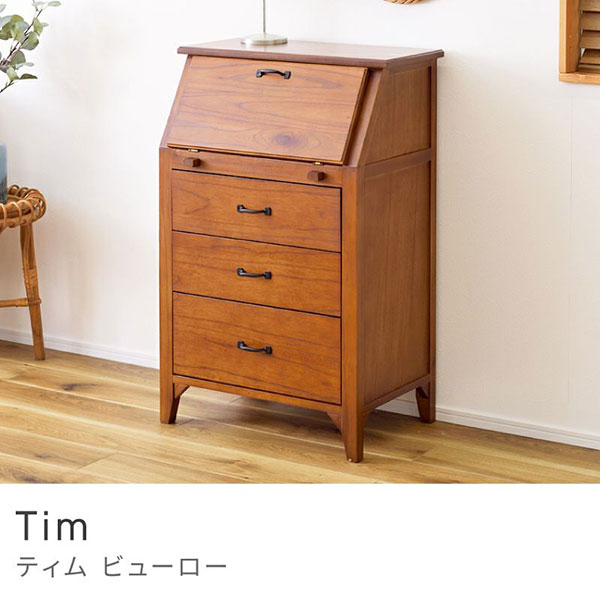 【送料無料】 ROOM ESSENCE Vol.29 ストレージ PM-317/217809 ティンバー ライティングチェスト 25,938円