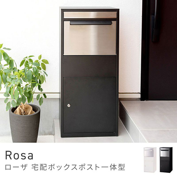 【送料無料】 ROOM ESSENCE Vol.29 ガーデン&リゾート PST-216 デリバリーボックス