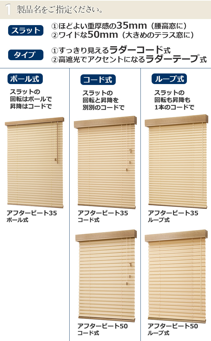 タチカワブラインド2つセット+centrotecnicodirecthair.com.br