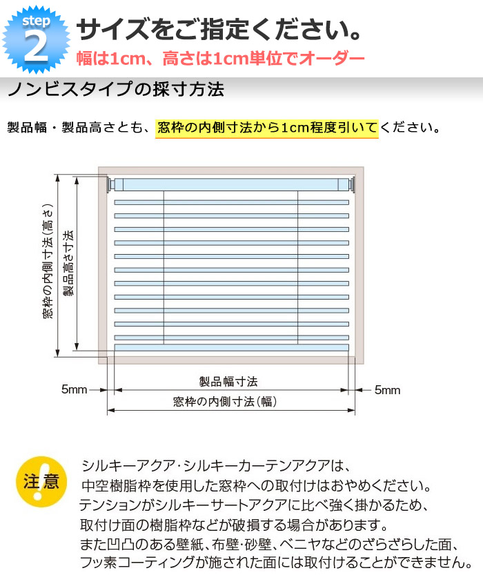 ポイント最大21.5倍・送料無料】ブラインド 横型ブラインド オーダー