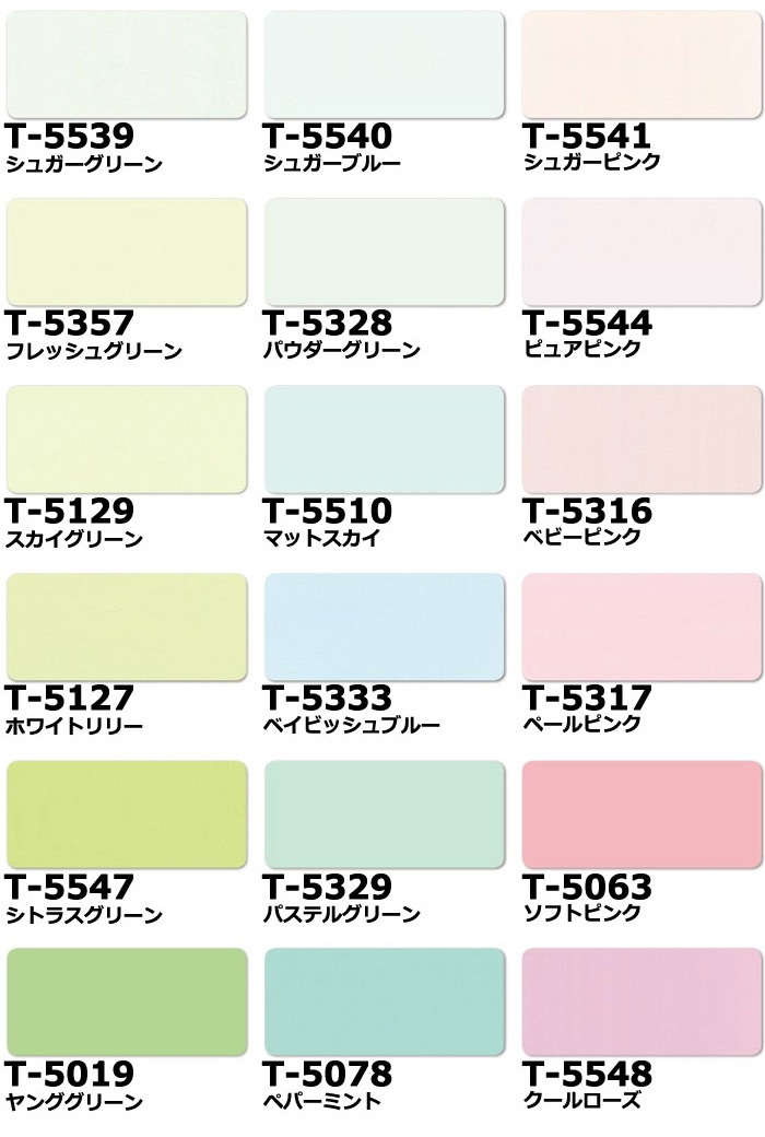 ブラインドアイボリーホワイトベージュアルミヨコ型横型送料無料!タチカワブラインドシルキー25セパレートビジュアルマジカルパンチングカラー