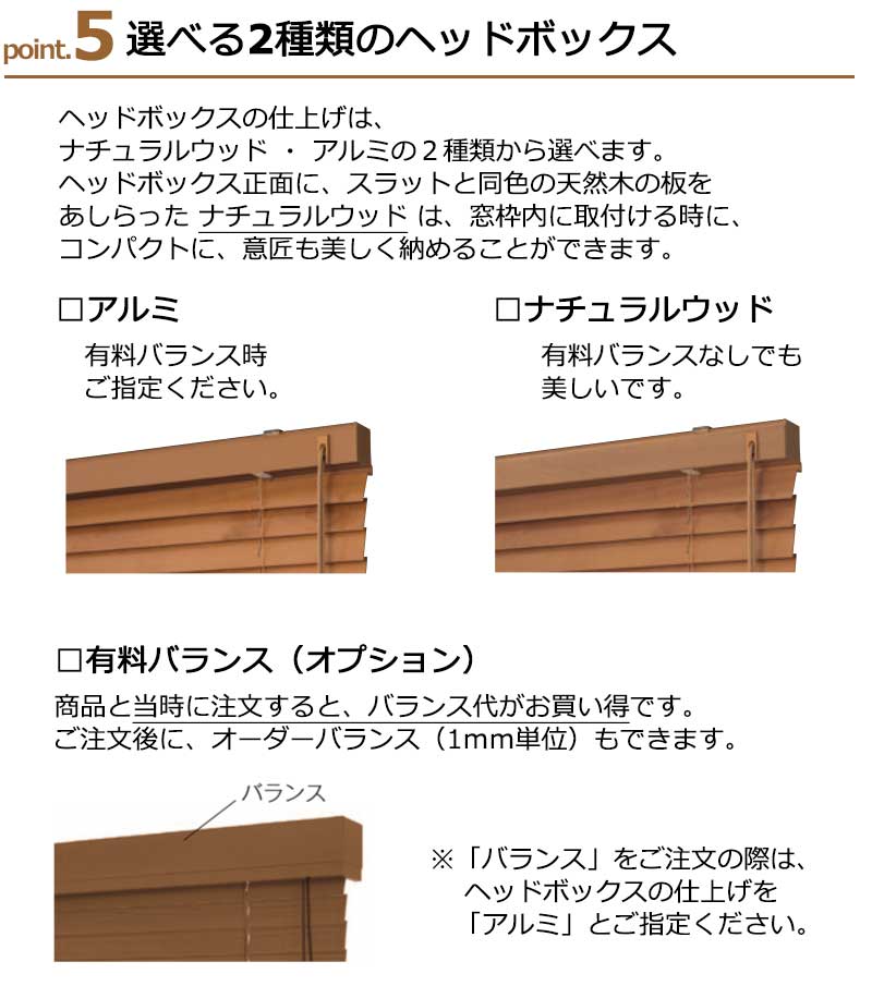 大特価アウトレット 木製ブラインド 送料無料 タチカワブラインドのグループ会社立川機工 Tapio タピオ ウッドブラインド50mm ワンコード式 ラダーコード仕様 Tw 1301 1314 公式の Www Jsanalytikal Com