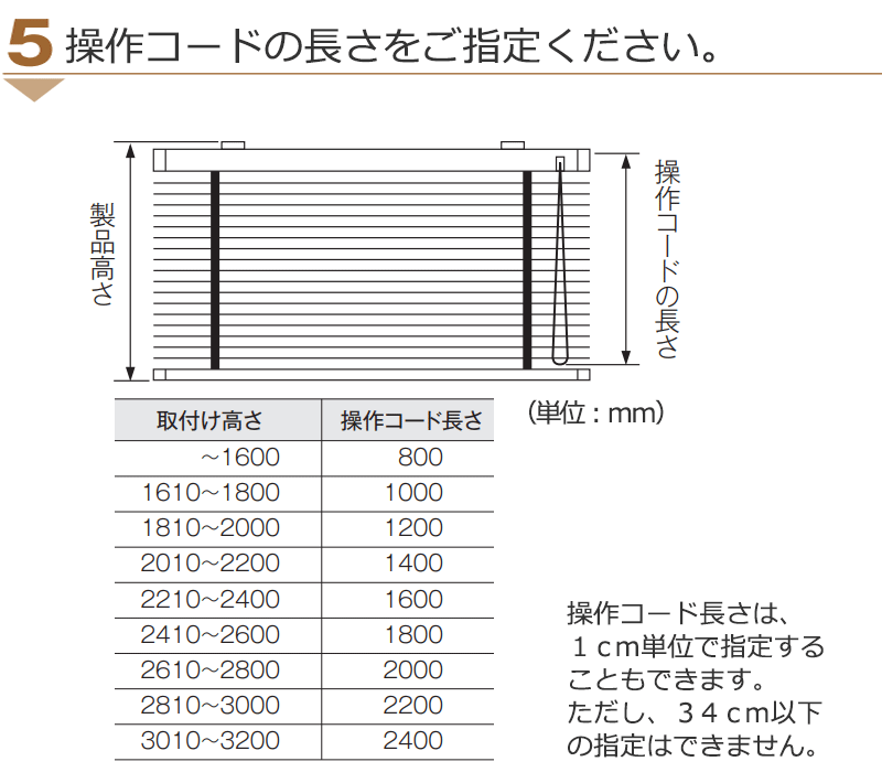 超特価激安 木製ブラインド タチカワブラインドのグループ会社立川機工 Tapio タピオ ウッドブラインド 50mm ワンコード式 ラダーテープ仕様 Tw 1301 1314 人気絶頂 Fica Co Id