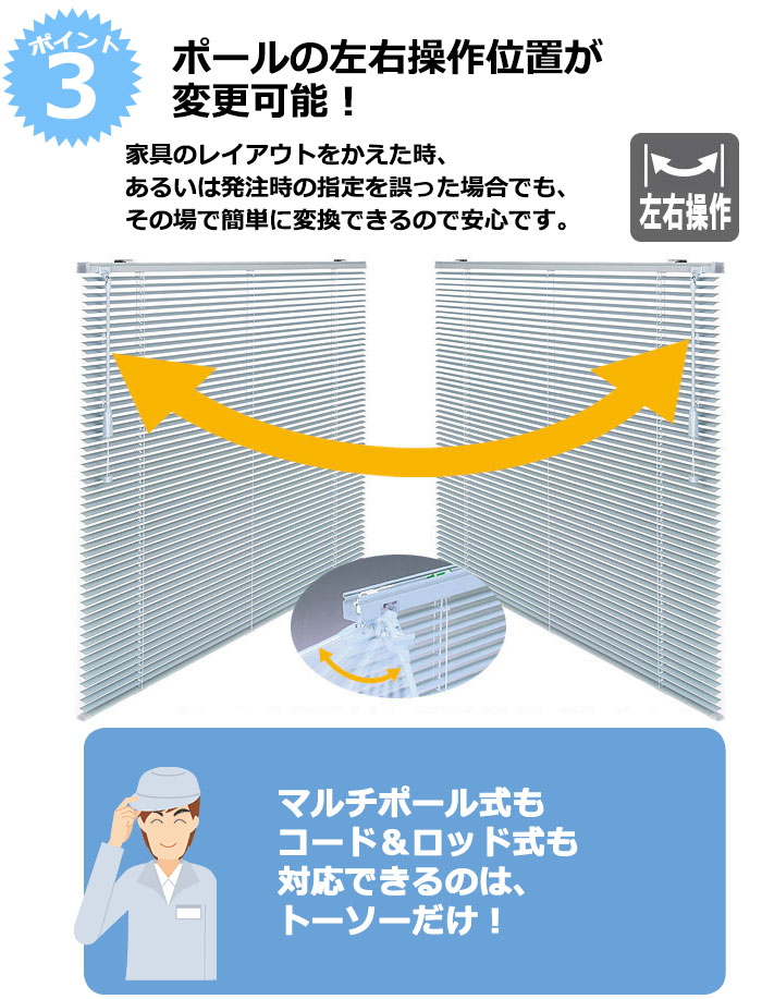 ブラインド 横型 オーダー アルミ トーソーブラインド Toso 角度変化型ブラインド ベネアル25 グラデーションタイプ 光触媒遮熱 Onpointchiro Com