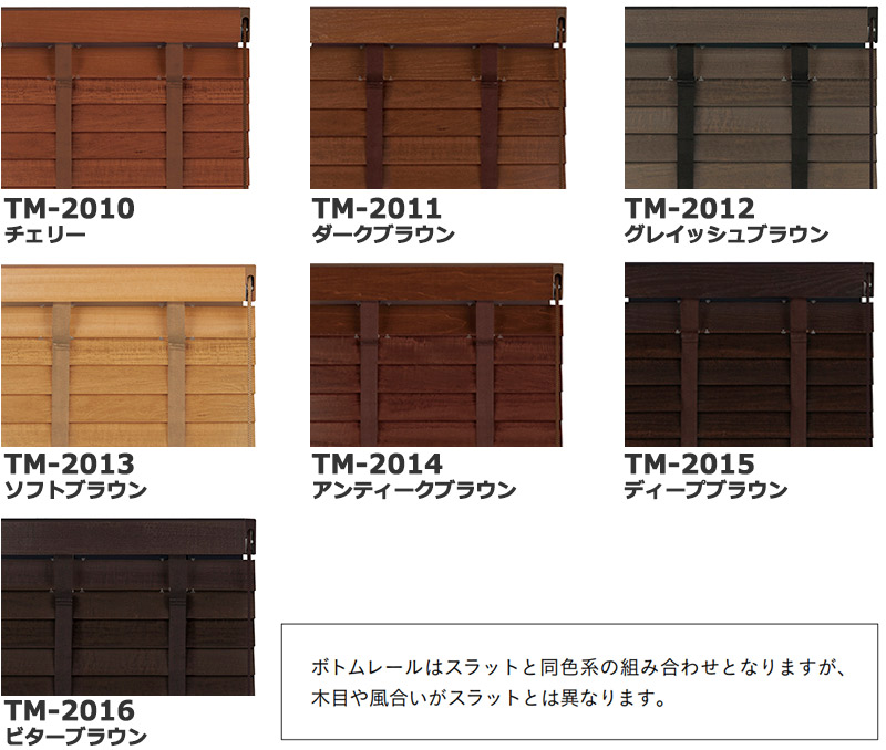 新作からSALEアイテム等お得な商品 満載 tosoベネウッド TM2015 最終