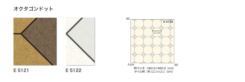豊富な品 シンコール ポンリューム クッションフロアラグ テープカット加工 E5104 182x100cmまで