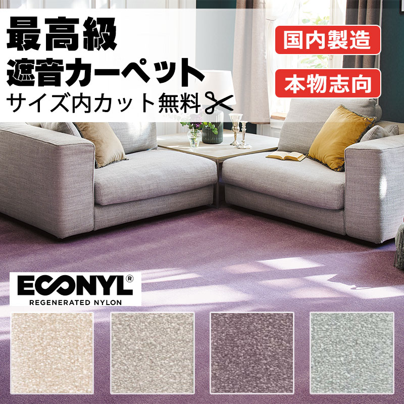 【最大限度尖んがり28倍＋引き換え証】引っ敷き 御前上等 通信販売 大きさ内とり捨てる無料 離島以外 貨物輸送無料 アスワン  アスコースト：CST 廊下敷き(横95×縦382糎)磁気テープ産業品