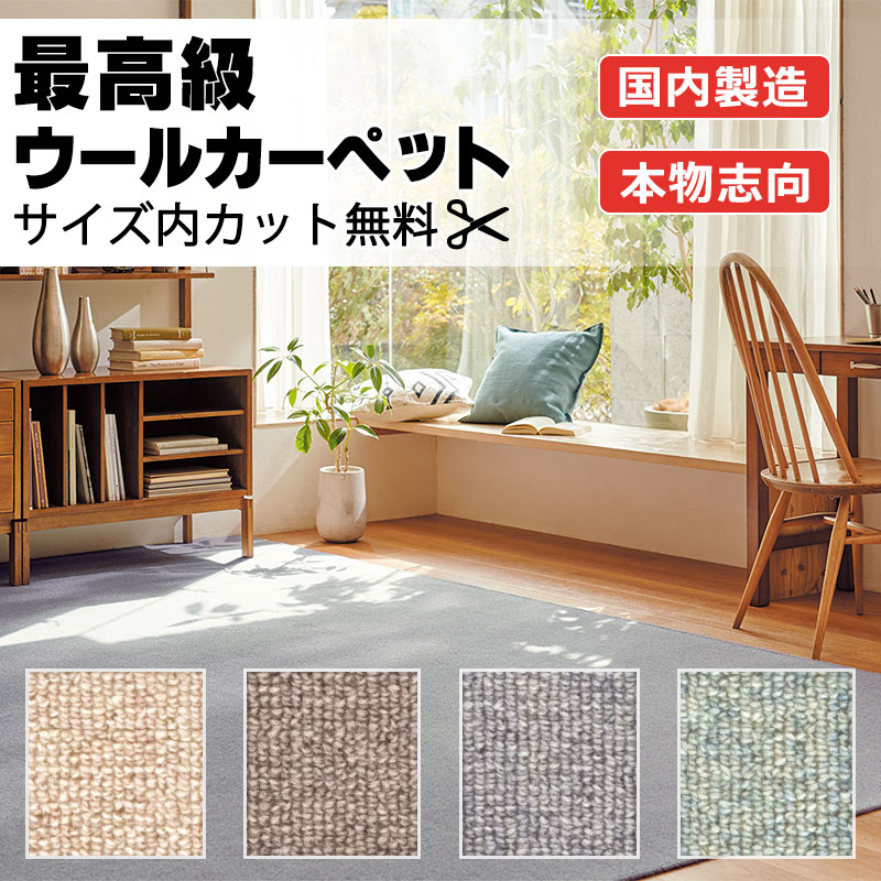 【最大限度尖んがり28倍＋引き換え証】引っ敷き 御前上等 通信販売 大きさ内とり捨てる無料 離島以外 貨物輸送無料 アスワン  ニューアスポーター：NPT 本間長4.5畳(横220×縦382糎)厚地の外套鍵を掛ける産業品