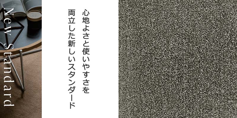 カーペット 激安 通販 アスワン BS2-98 1cm刻み Wall to カット無料 ...