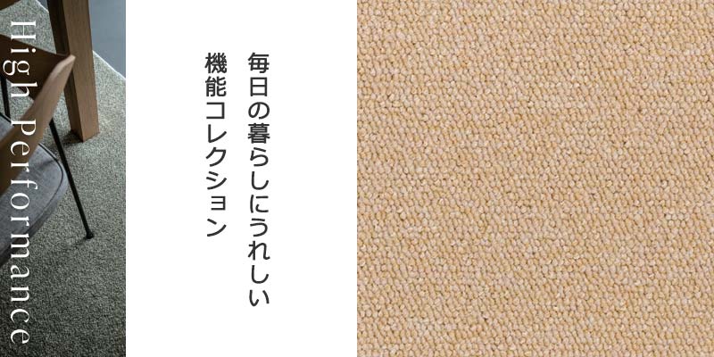 カーペット 激安 通販 1cm刻み Wall カット無料 to Wall アスワン CRO ...
