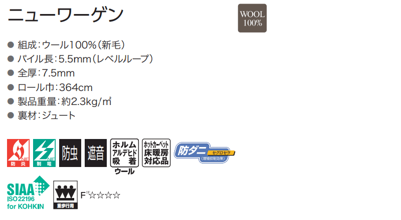 カーペット 激安 通販 to Wall カット無料 Wall アスワン 1cm刻み GNN ...