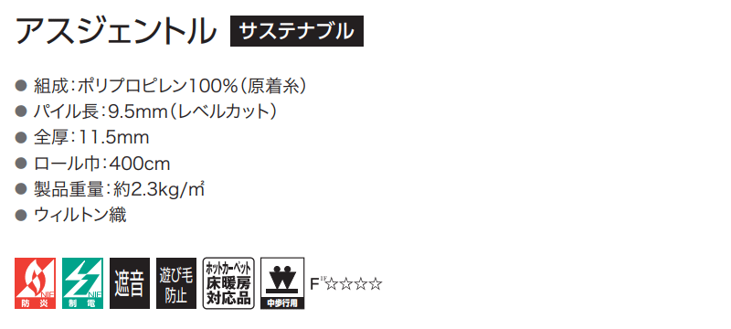 カーペット 激安 通販 CARPET!中京間3畳(横182×縦273cm)オーバー ...