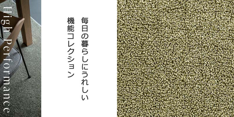 カーペット 激安 通販 Wall 1cm刻み to Wall カット無料 アスワン HOP ...