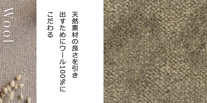 カーペット 激安 通販 1cm刻み アスワン CARPET!中京間長4畳(横182×縦364cm)オーバーロック加工品 カット無料 Wall Wall to LX-85 カーペット・マット・畳 | windowmaker.com