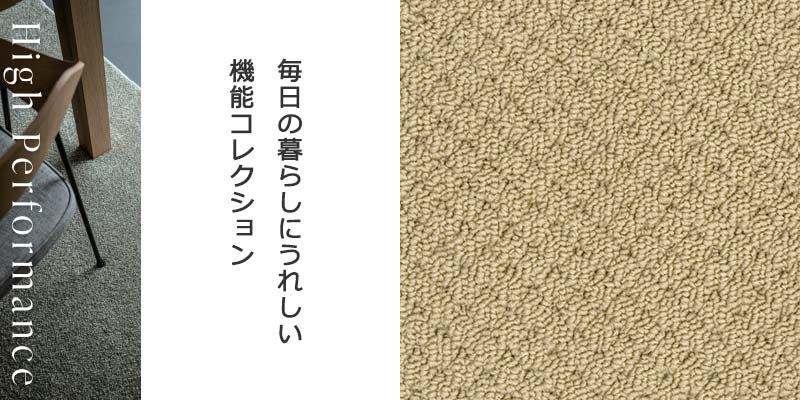 カーペット 激安 通販 CARPET！本間2畳(横191×縦191cm)切りっ放しの