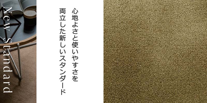 カーペット 激安 1cm刻み Carpet Ref 85 Wall To アスワン オーバーロック加工品 カット無料 横176 縦352cm 江戸間長4畳 通販 当店一番人気 通販